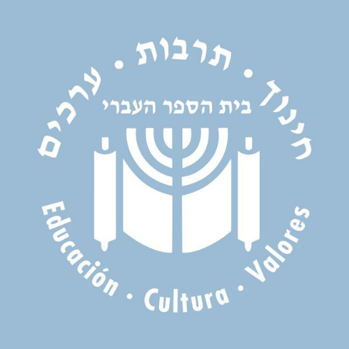 Instituto Hebreo Dr. Chaim Weizmann (Región Metropolitana) Logo